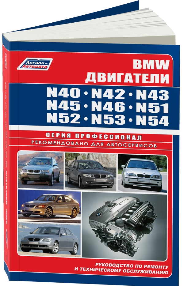 Ремонт bmw в самаре